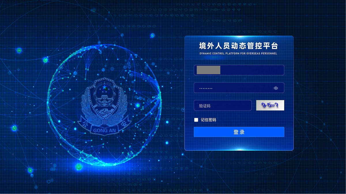 A glimpse of how far automatic control goes in China